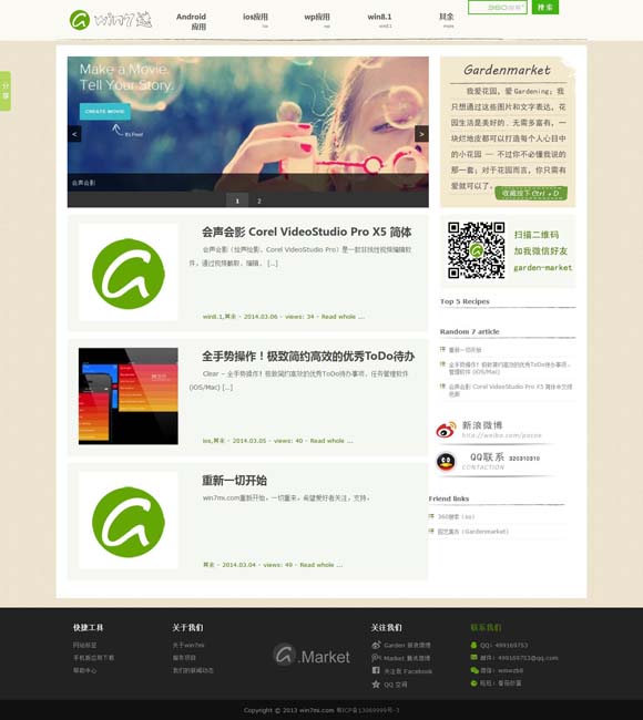 图片查看器无法显示此图片因为计算机上的可用内存可能不足 鸣筝金粟柱 素手玉房前 古筝：小众雅乐破圈